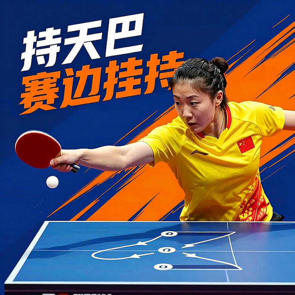 ETTU Europe Cup nam: Bốc thăm vòng bảng hoàn tất, 16 câu lạc bộ tranh vé vào vòng tiếp theo